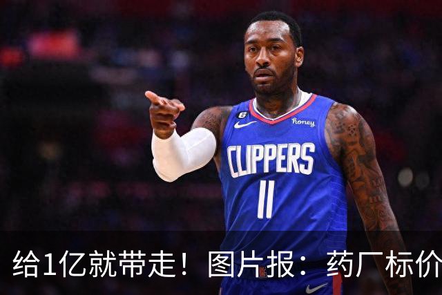 给1亿就带走！图片报：药厂标价19岁科法内1亿欧，阿森纳纽卡有意