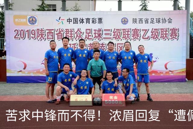 苦求中锋而不得！浓眉回复“遭佩林卡背刺”言论：😂😂😂