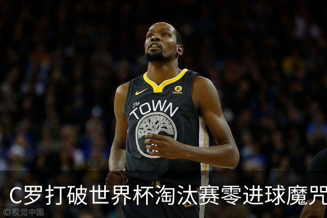 C罗打破世界杯淘汰赛零进球魔咒 葡萄牙2比1绝杀克罗地亚